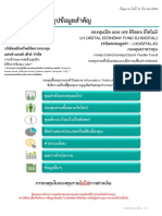 Lh Digital Economy Fund (Lhdigital) (ชนิดสะสมมูลคFา: LHDIGITAL-A) กองทุนตราสารทุน