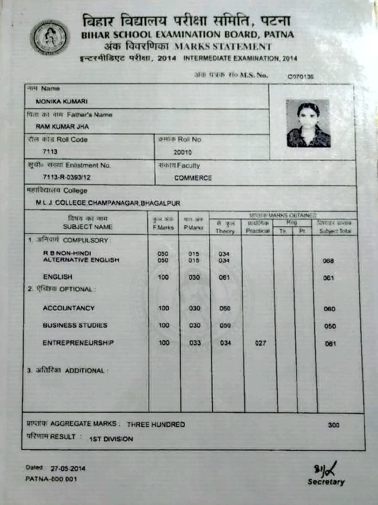 1st Division Marks Statement 2014 | PDF