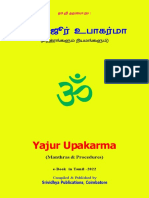 Sri Yajur Upakarma VP D1 F2 A5 220806