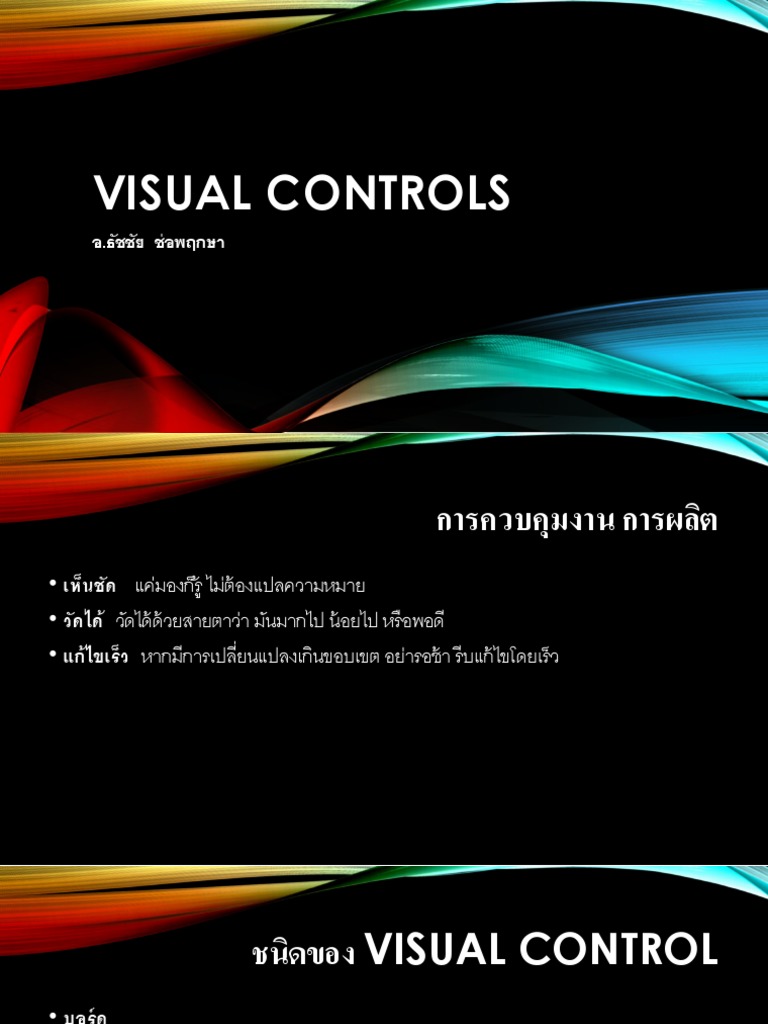 3 VC | PDF