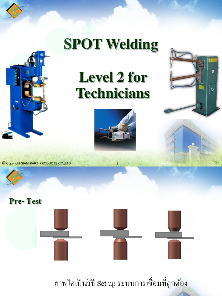 การเช อม Rsw Pdf