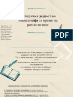 Собирачка дејност во Македонија за време на романтизмот