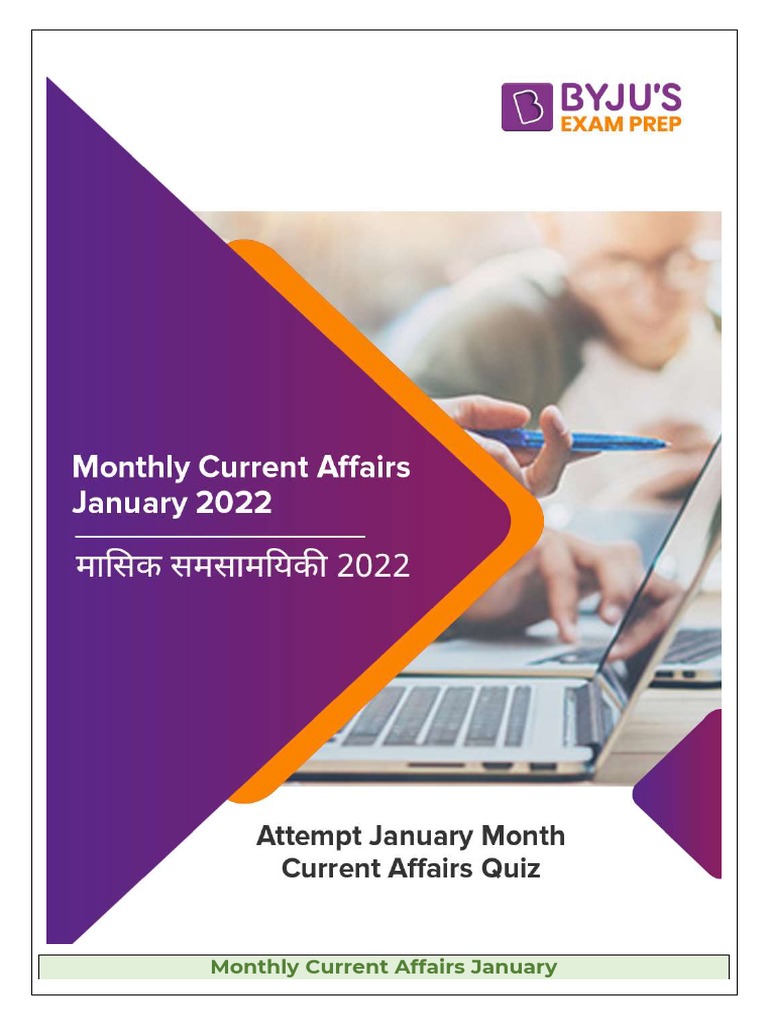 January Monthly Current Affairs 2022 Hindi 60 PDF