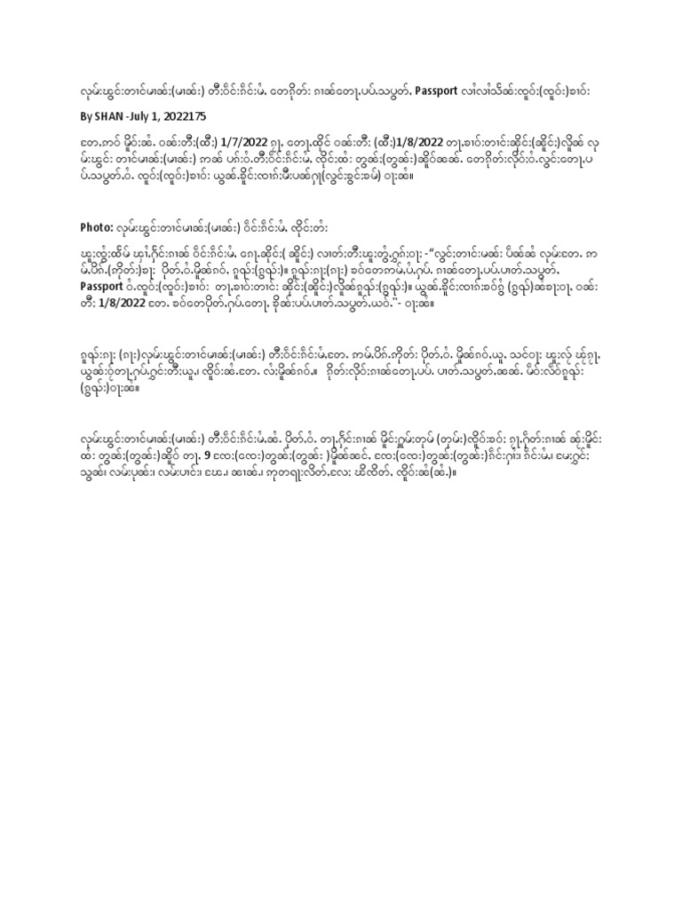 document-g-2-pdf