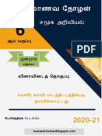 Namma Kalvi 6th Social Science Term 3 Guide Tamil Medium 220849