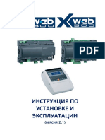 XWEB300D