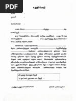 CAN Correction Letter Format | PDF