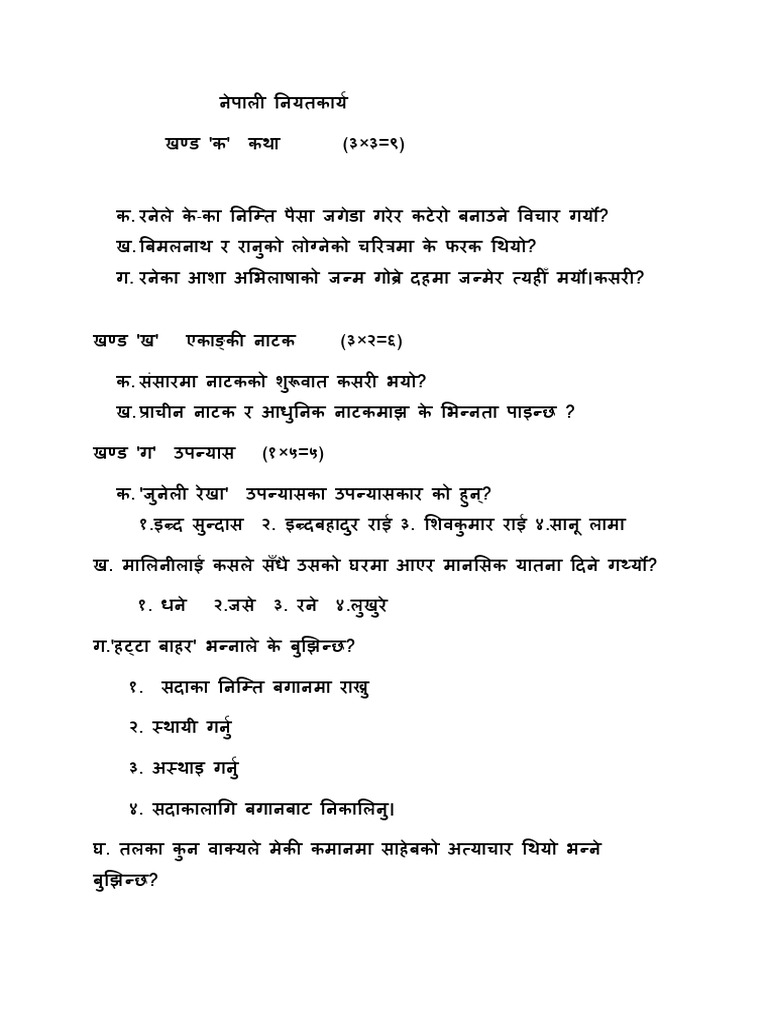 assignment meaning in nepali with example