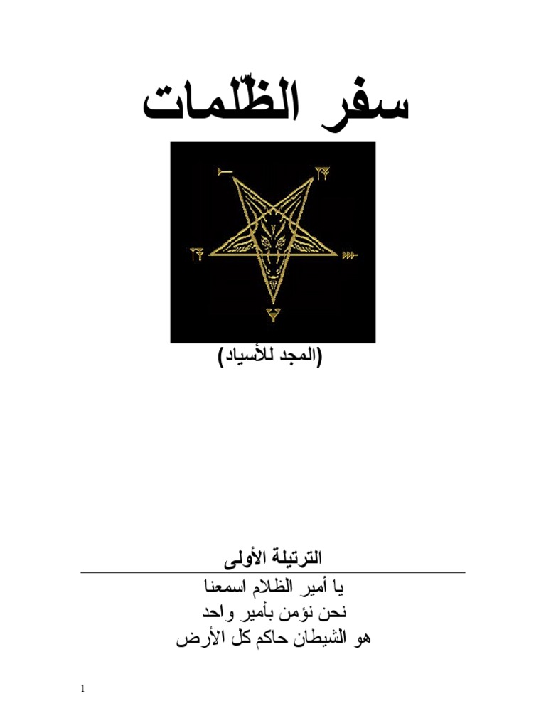 إطار الزفاف ، إطارات ، العصر الفيكتوري ، الحدود والإطارات ، إطارات  الفيكتوري ، Mcs Oval Wall Frame ، يبقى إطار الملصق الأساسي ، زخرفة, الحدود  وإطارات, نحاس, الحفاظ على الملصق الأساسي لإطار الصورة png, image size:768x1024