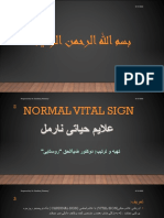 Vital Sign