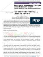 Concept of Tridosha Theory: A Critical Review: Introduction