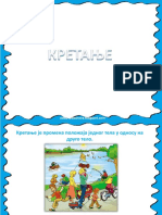 Kretanje 140322155244 Phpapp02