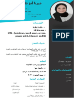 Soft Skills HR Course ICDL: (Windows, Word, Excel, Access, Power Point, Internet, and It)