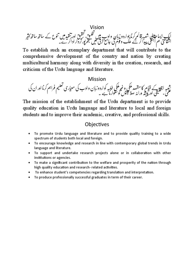 New Vision and Mission of Urdu Department .Updated PDF Cognition