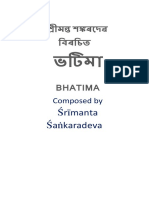 Bhatima