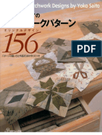 156 - Original PatchworkDesigns byYokoSaito