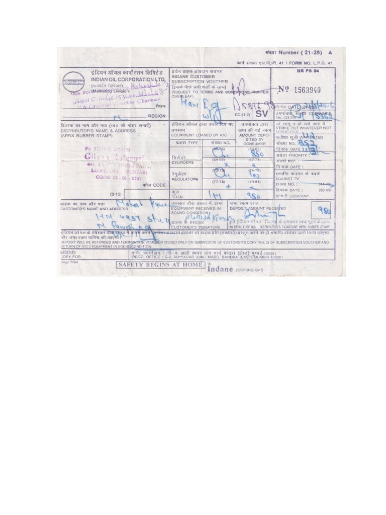 GAS Voucher IMEGE PDF