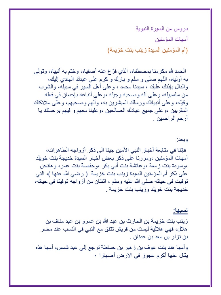 4-pdf