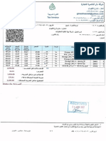 DAR Al Nasarah Trading Est.5