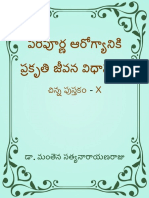 20 Prakruthi Jeevana Vidhanam Desktop