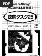 Download MNN_I_Choukai 1-5 by Isya Kun SN58838878 doc pdf