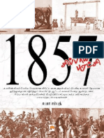 1857 சிப்பாய் புரட்சி