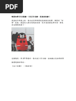 A Chinese-English dictionary on practical words and expressions 汉 ...