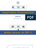 P1 - Osnovne Informacije o PP - 26.2.2021.