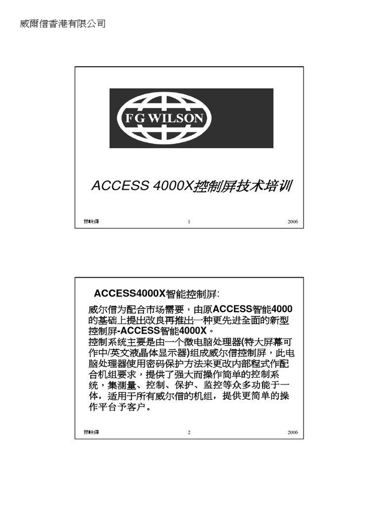 Access 4000 XC PDF