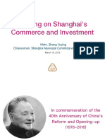 2018 Briefing On Shanghai's Commerce and Investment
