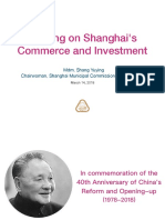 Briefing on Shanghai's Accelerating Pace of Modern Commerce Development Over the Past 40 Years