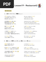 日本語学　2003年 1月〜12月 日本語中級読解 (アルクの日本語テキスト) | 日本語教育 教師