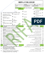 RIFAH Class 9th Physics Half Chapter Wise Test