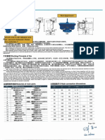 Air Release Valve