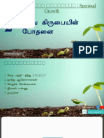 (Original PPT) Christian-Life-02-தேவ-கிருபையின்-போதனை