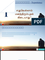 (Original PPT) Repentance-01 - எதுவெல்லாம் - மனந்திரும்புதல் - கிடையாது