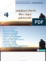 (Original PPT) Repentance-04 - மனந்திரும்பினால் - கிடைக்கும் - நன்மைகள்