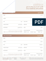 1 - Marriage - Application M1