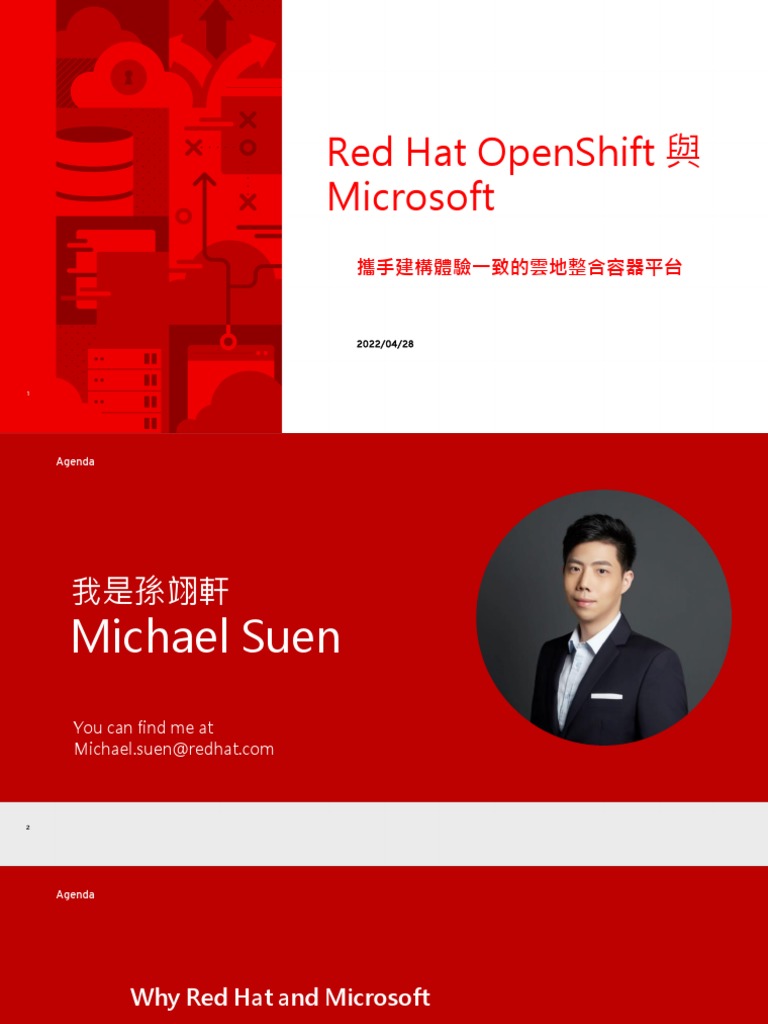 Red Hat OpenShift 與 Microsoft Azure 攜手 建構體驗一致的雲地整合容器平台 | PDF