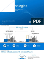 Dell Technologies AzureStack HCI - 簡化您IT 平台 邁向雲化的旅途列車