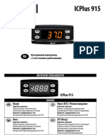 Icplus 915