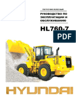 HL760 7a
