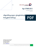 7. ინფორმაციული უსაფრთხოების რისკების მართვა