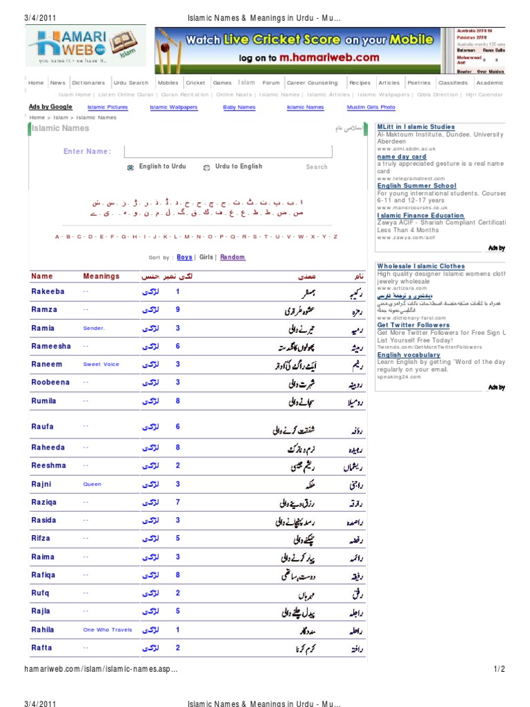 Islamic Names & Meanings in Urdu - Muslim Boys & Muslim Girls Names ...