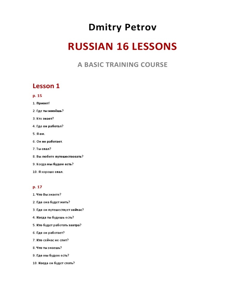 The Russian Language - 16 Lessons (ANSWERS) | PDF