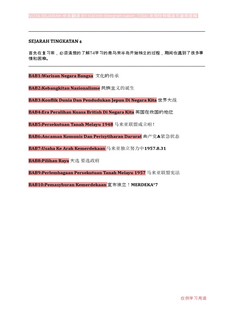 Nota Sejarah Tingkatan 4 | PDF