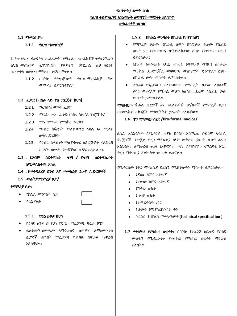 Revised Check List | PDF