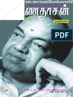 Kannathasa Kalathin Velipadu - Book