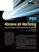 Abrasive Jet Machining ปรากฏการณ์ฝนดาวตกขนาดยอมในกระบวนการตัดวัสดุ