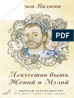Iskusstvo Byt Zhenoy i Muzoy PDF